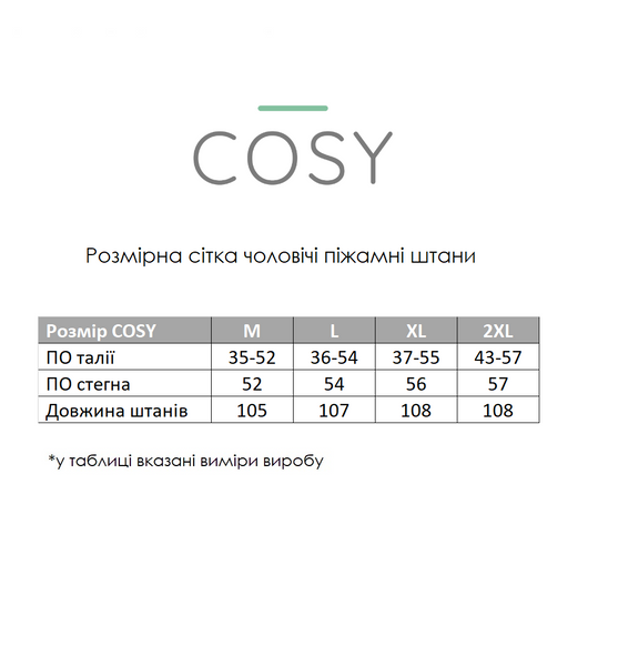 Штани чоловічі домашні піжамні фланель клітинка темно-синій/сірий F600P_N фото