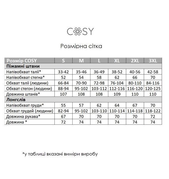 Тепла чоловіча піжама з велсофту &laquo;COSY&raquo;  чорного кольору  VEL070 фото