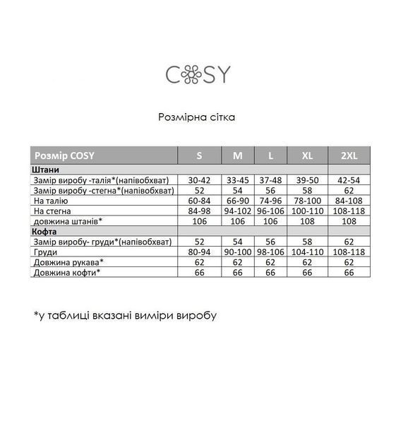 Тепла жіноча піжама з велсофту &laquo;COSY&raquo; чорного кольору , XL VEL071 фото