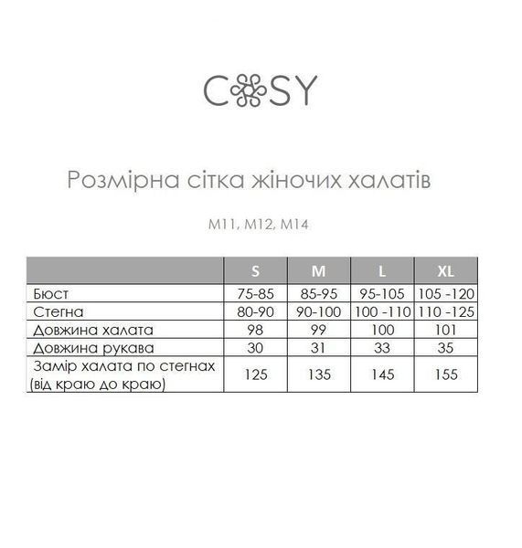Набір подарунковий жіночий Оliva в коробці: халат, скраб, пов'язка для волосся COSY setМ11-SBP01 фото