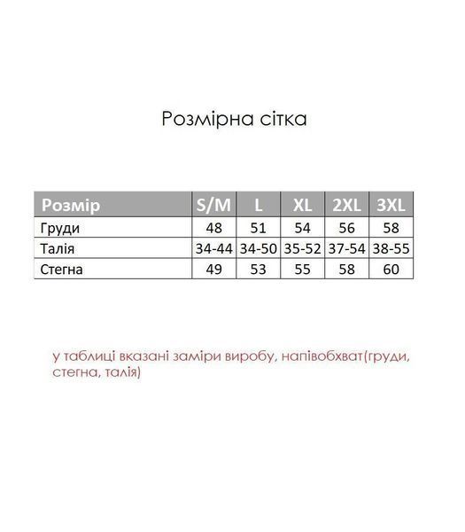 Жіночий велюровий комплект трійка-халат,майка, штани з мереживом, темна пудра-L СOSY_PJ5545/3 фото
