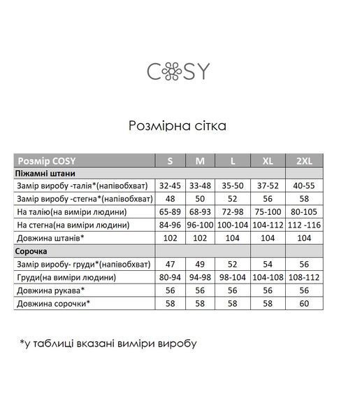 Жіноча бавовняна піжама COSY Unity: сорочка та штани, латте S TL51 фото