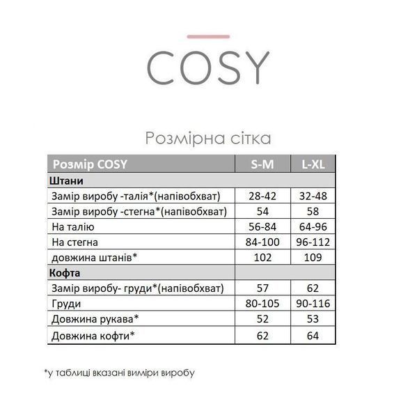 Піжама тепла домашня Казка з велсофту S/M VEL021 фото