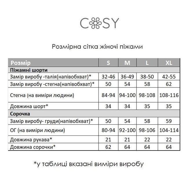 Піжама жіноча муслінова сорочка з шортами, Серця рожеві на рожевому COSY M106PS1 фото