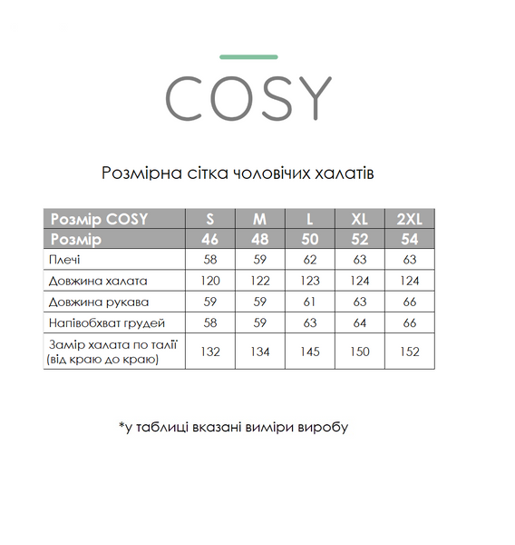 Подарунковий набір для чоловіків "Сапфір", халат та рушник COSY  Set9201 фото