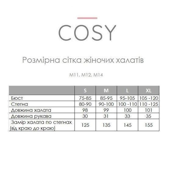 Комплект жіночий з мусліну халат, майка, шорти COSY лавандовий М12/12Р фото