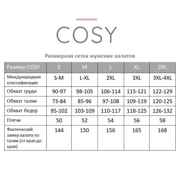 Халат чоловічий з капюшоном COSY темно-сірий 902 фото