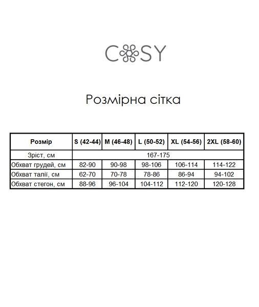 Піжама жіноча муслінова, сорочка та штани COSY рожево-сіра клітинка M250P фото