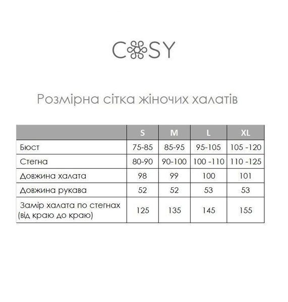 Халат махровий жіночий "Елеганс" COSY жакард молочний MSH03 фото