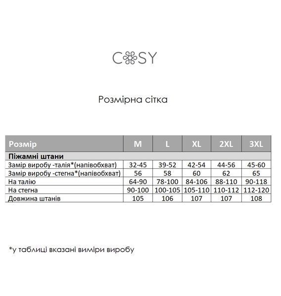 Домашній комплект для чоловіків Глен (штани+футболка біла)  F220P+f01 фото