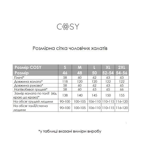 Чоловічий мусліновий халат Estet, темно-сірий M М50 фото