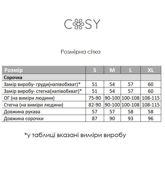 Жіноча сорочка Coconut з мусліну, зелена MD05 фото