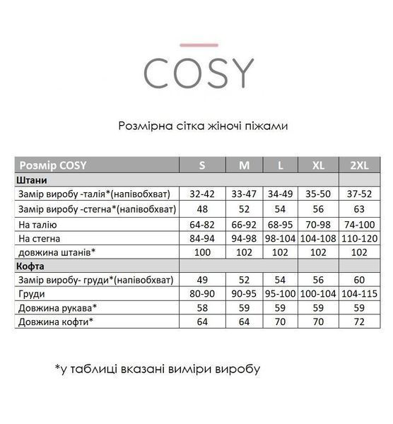 Домашня жіноча піжама 100% бавовна COSY з начосом "Різдво" XL KMW10 фото