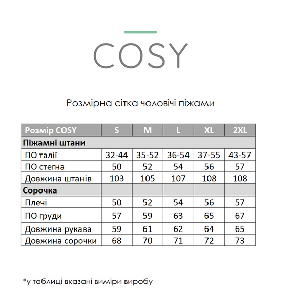 Комплект домашній /піжама чоловіча фланель (сорочка+штани) F301P фото