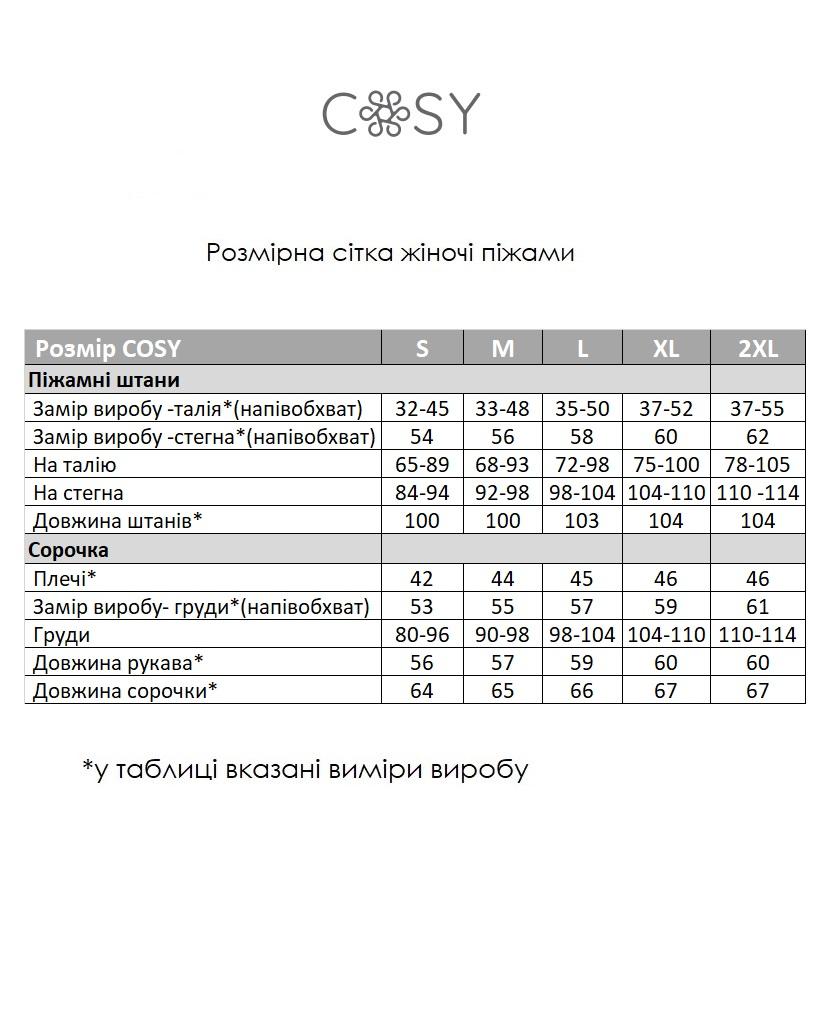 піжама жіноча