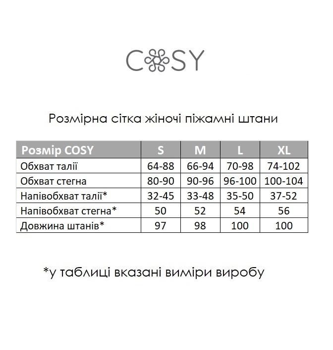 штани піжамні жіночі